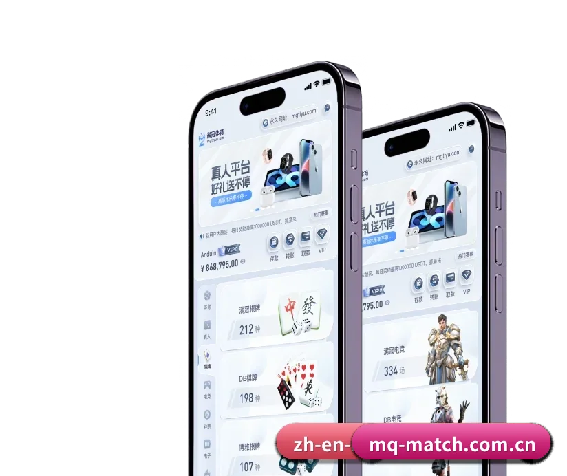 买球官方网站 APP